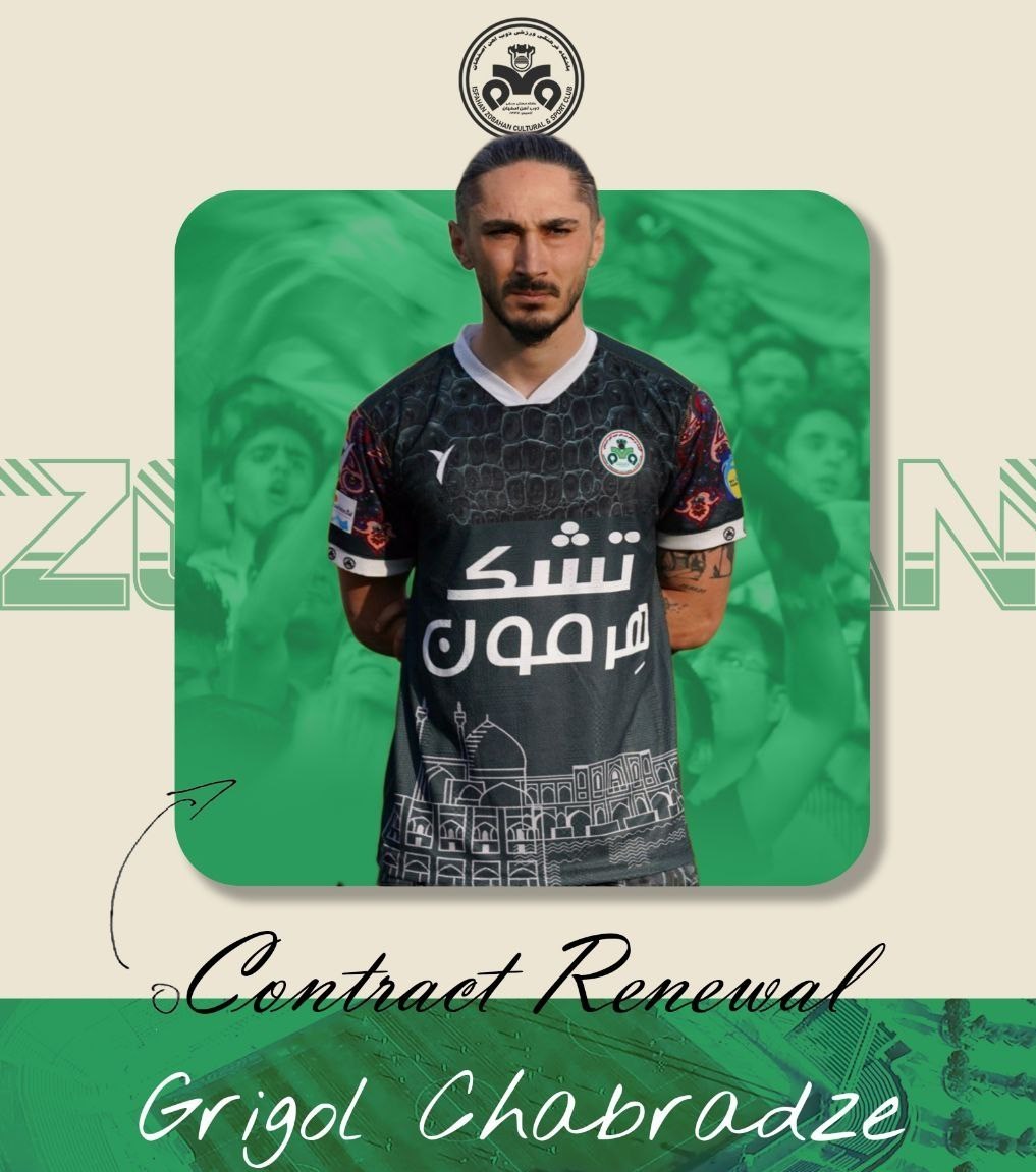 تیم فوتبال ذوبآهن اصفهان ,