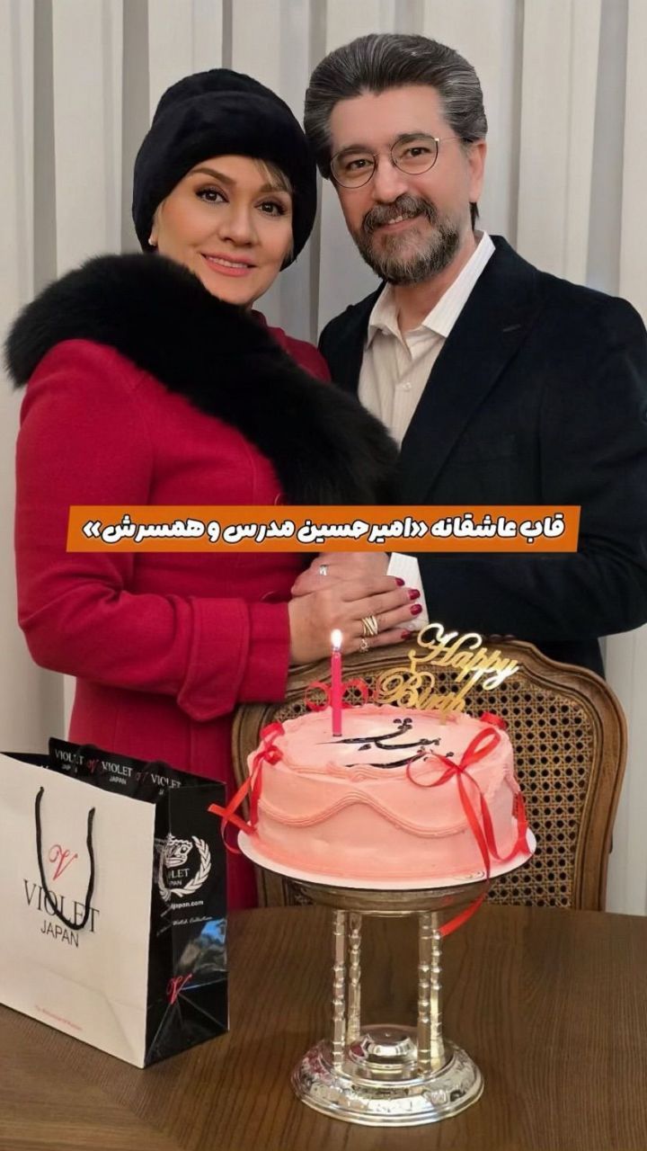 IMG_20241225_203819_758