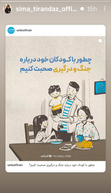 بغض و امید هنرمندان در همدردی با هموطنان‌مان