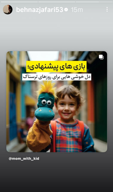 بغض و امید هنرمندان در همدردی با هموطنان‌مان