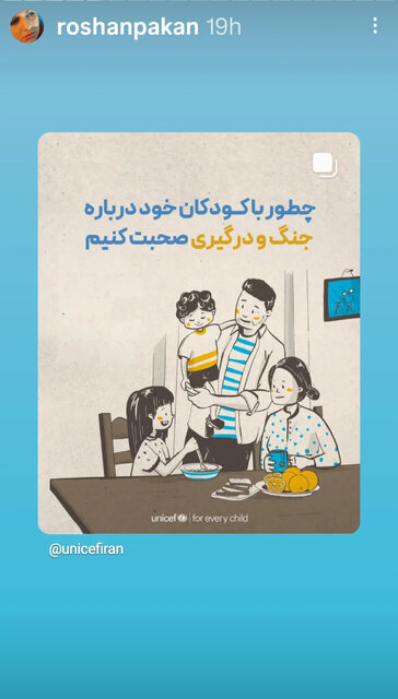 بغض و امید هنرمندان در همدردی با هموطنان‌مان