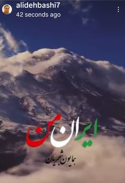 بغض و امید هنرمندان در همدردی با هموطنان‌مان
