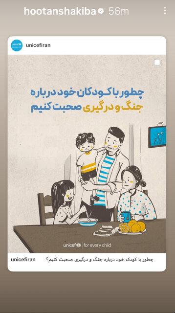 بغض و امید هنرمندان در همدردی با هموطنان‌مان