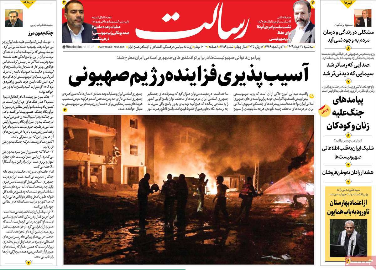 news1