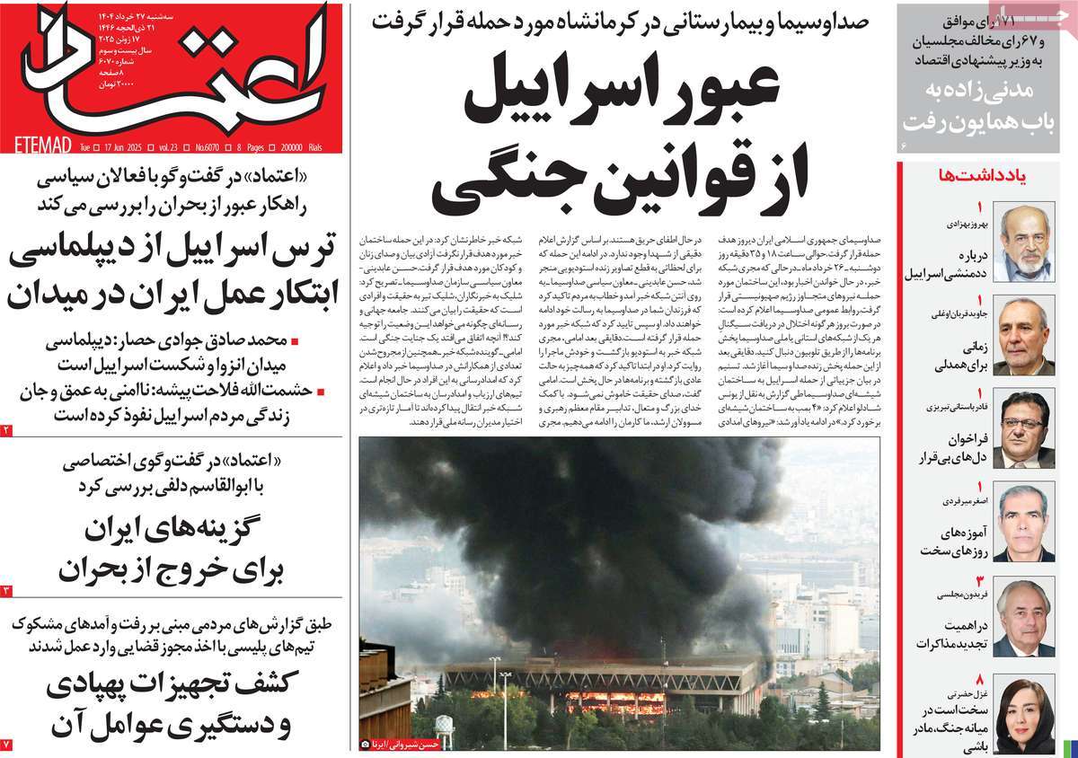 news1