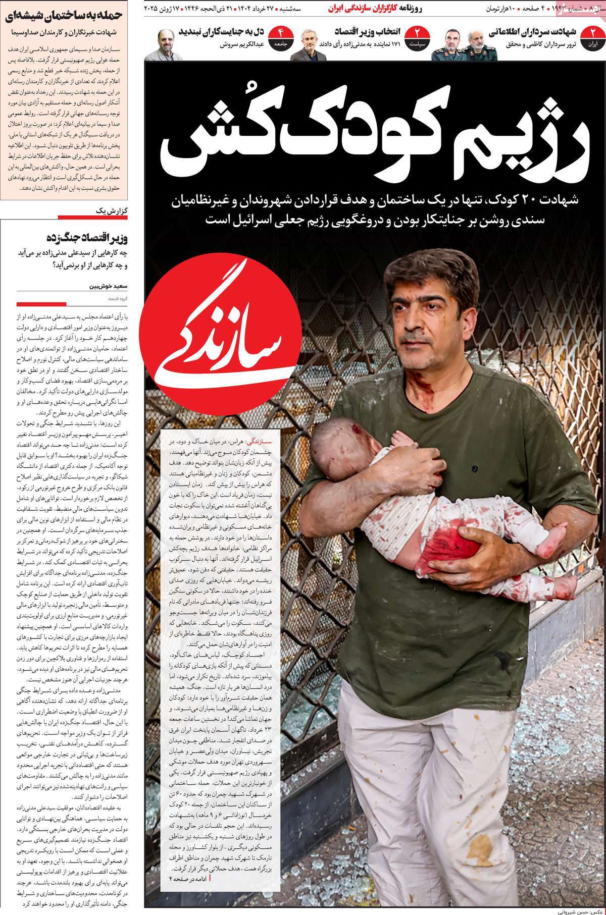 news1