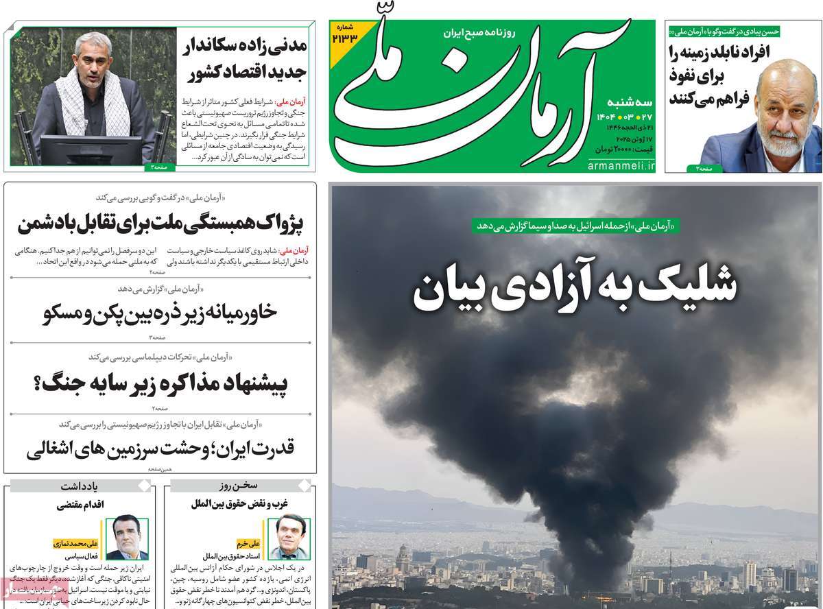news1