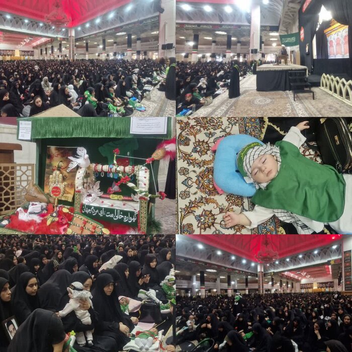 همایش شیرخوارگان حسینی در حرم حضرت معصومه(س) برگزار شد