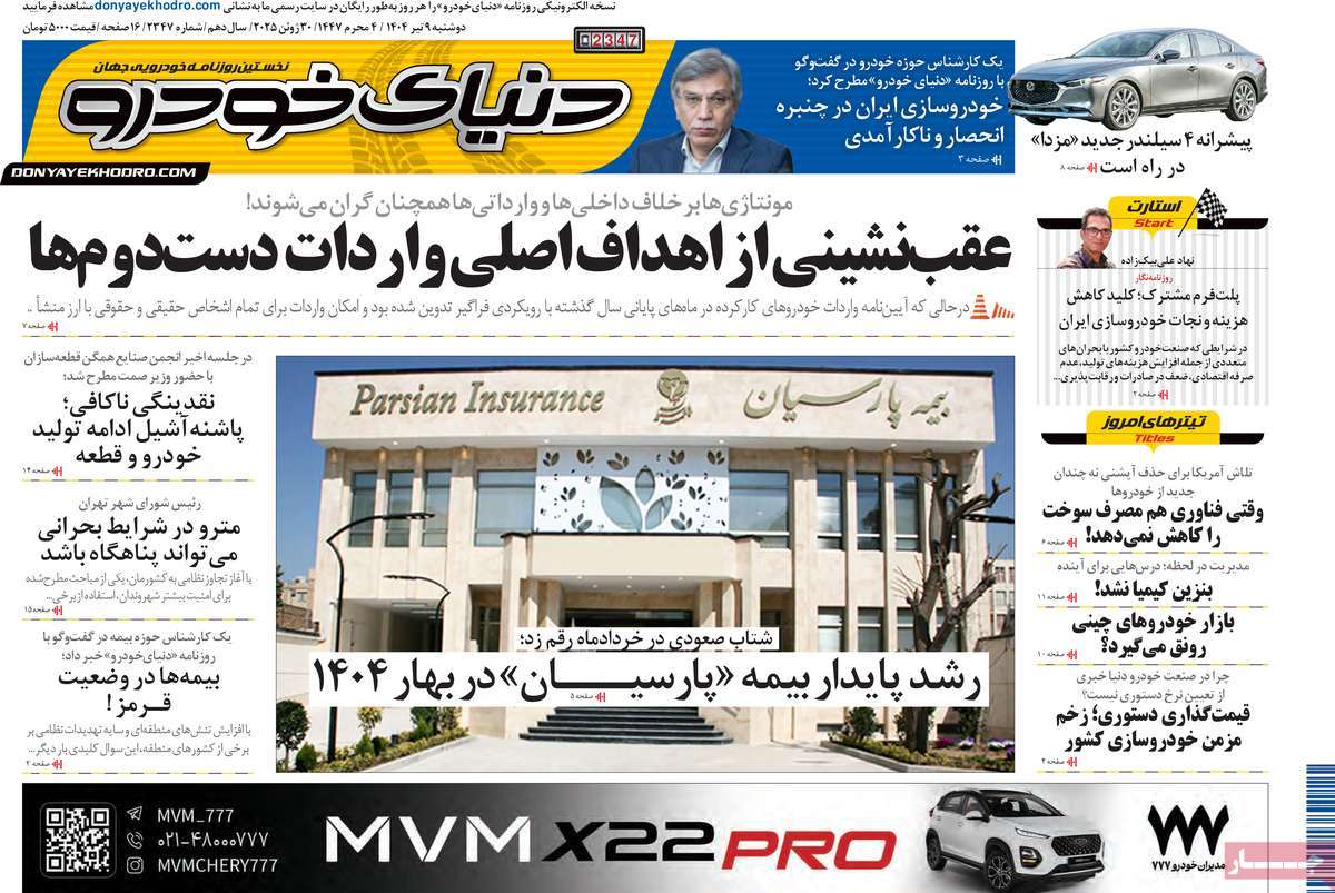 news1