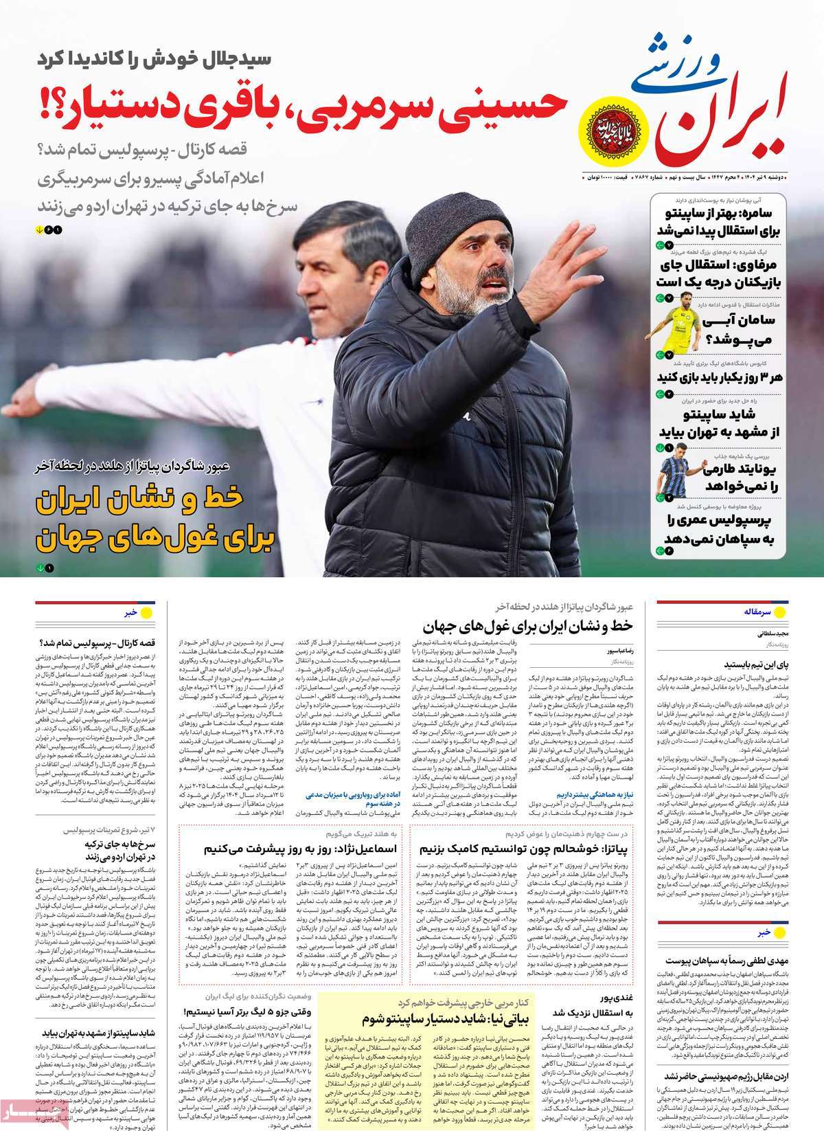 news1
