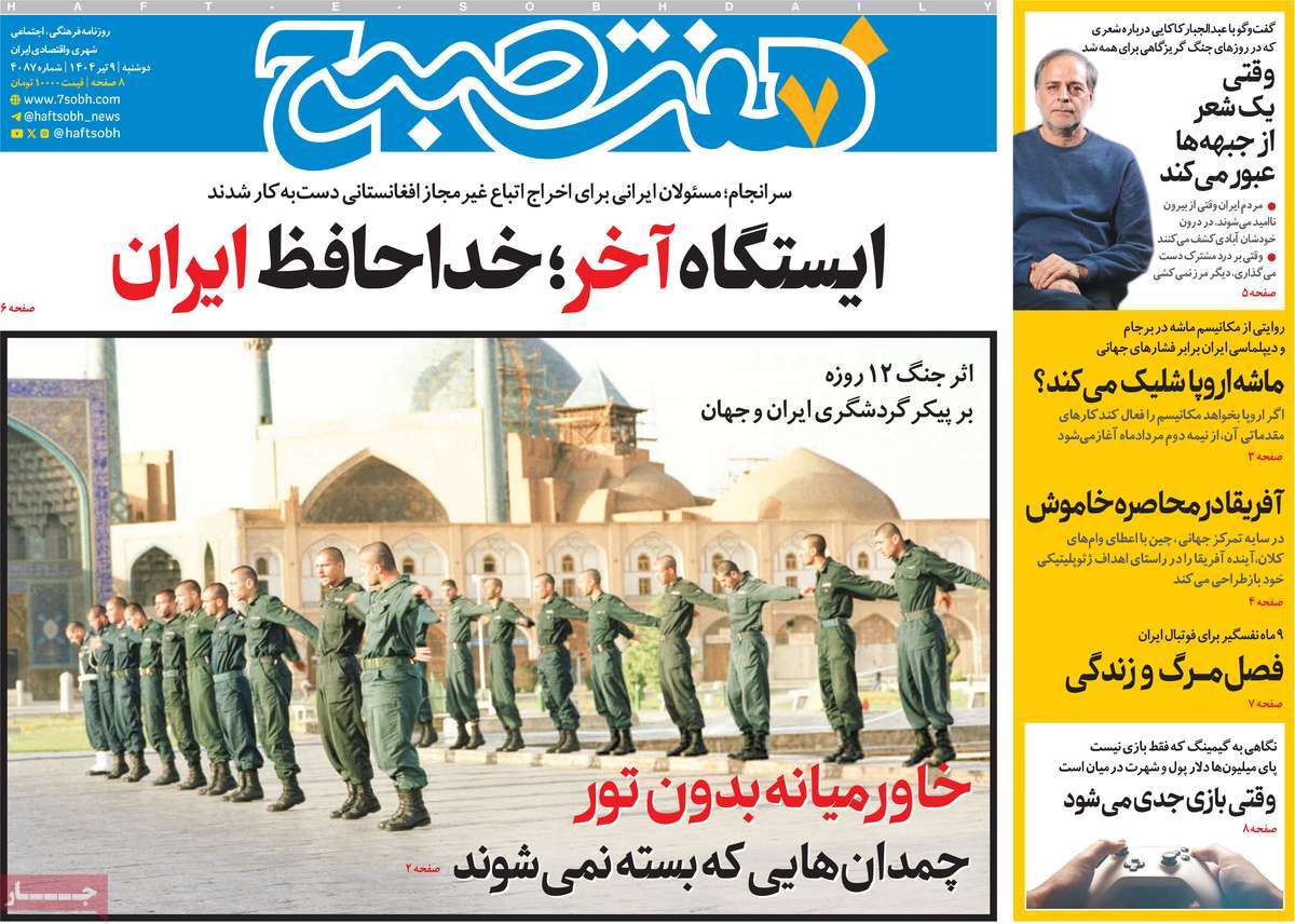 news1