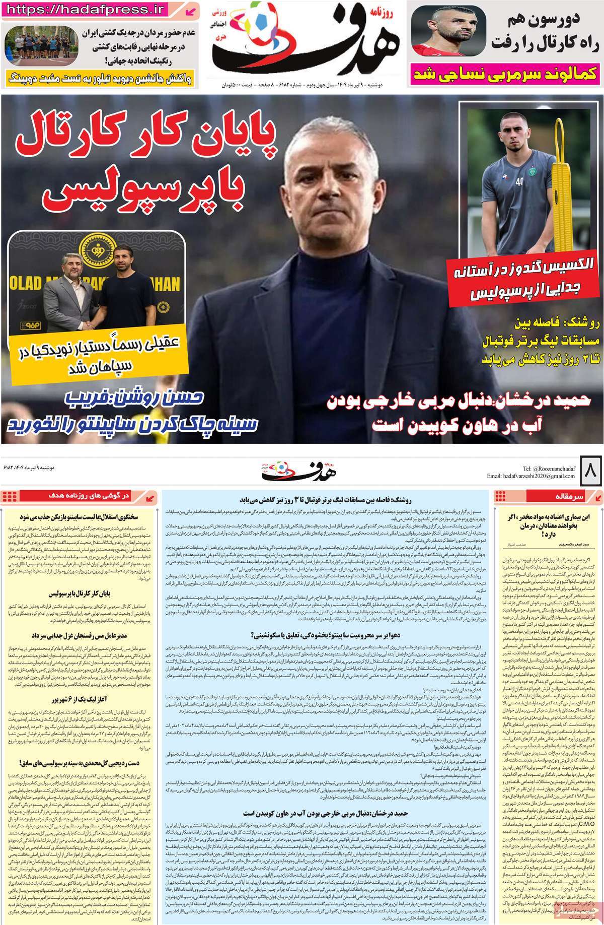 news1