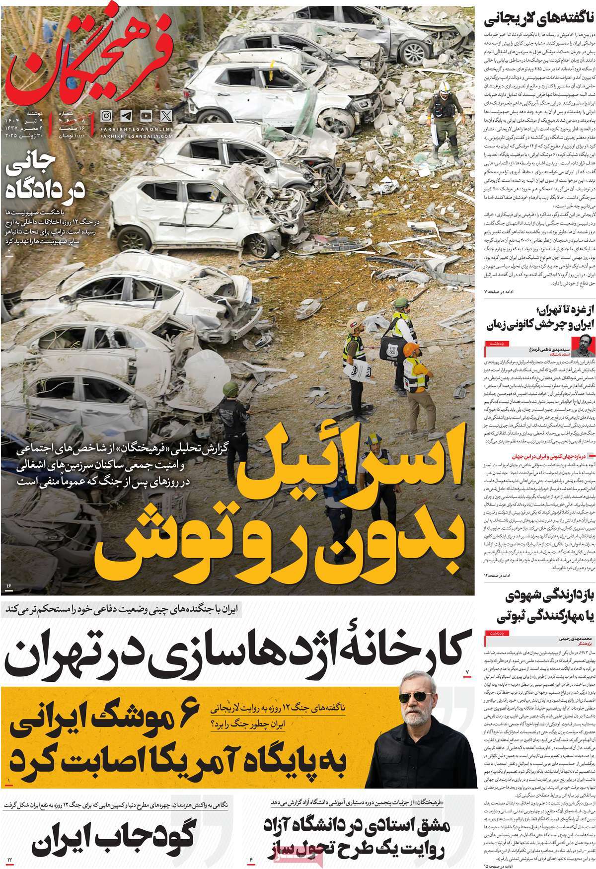 news1