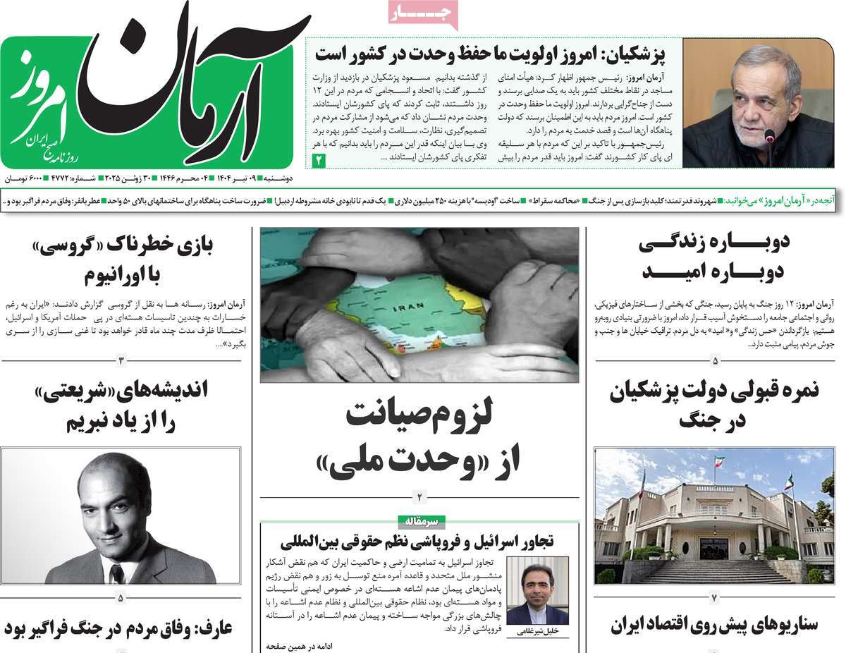 news1