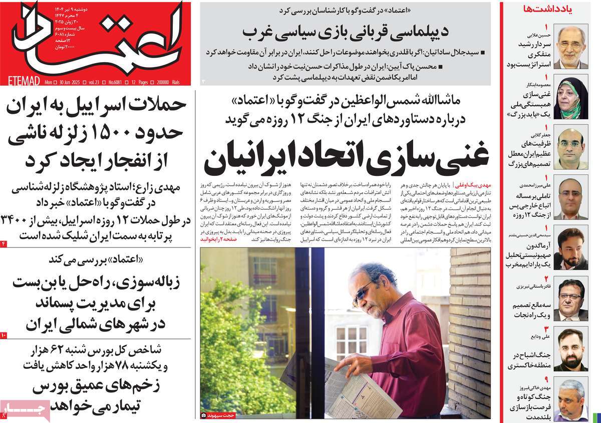 news1
