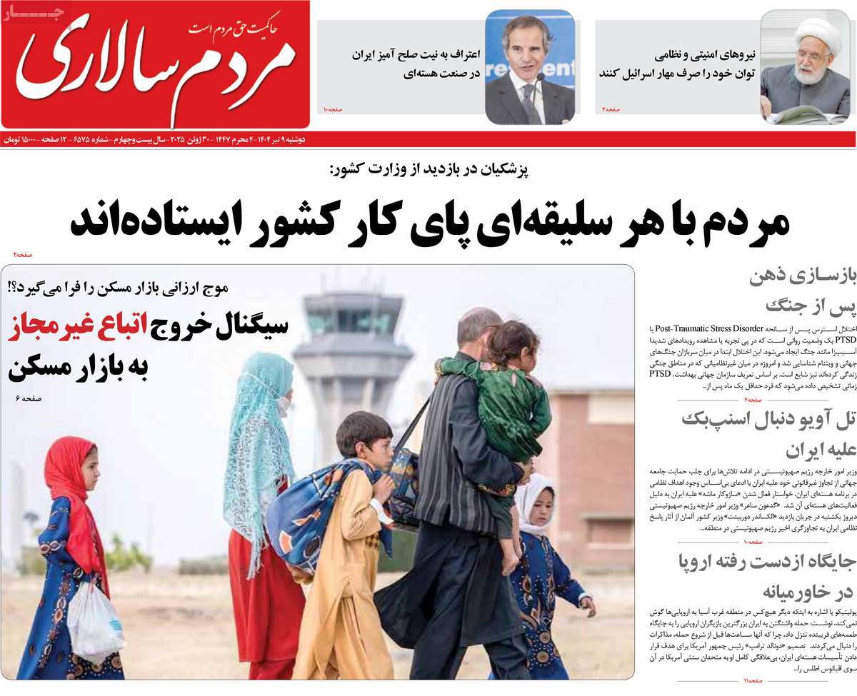 news1