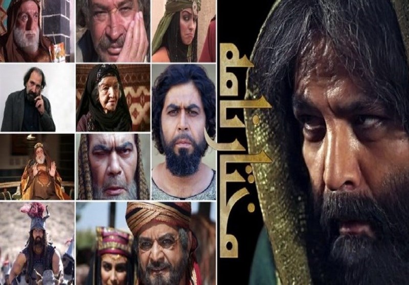 مختارنامه , سریال , تلویزیون , صدا و سیما , ماه محرم ,