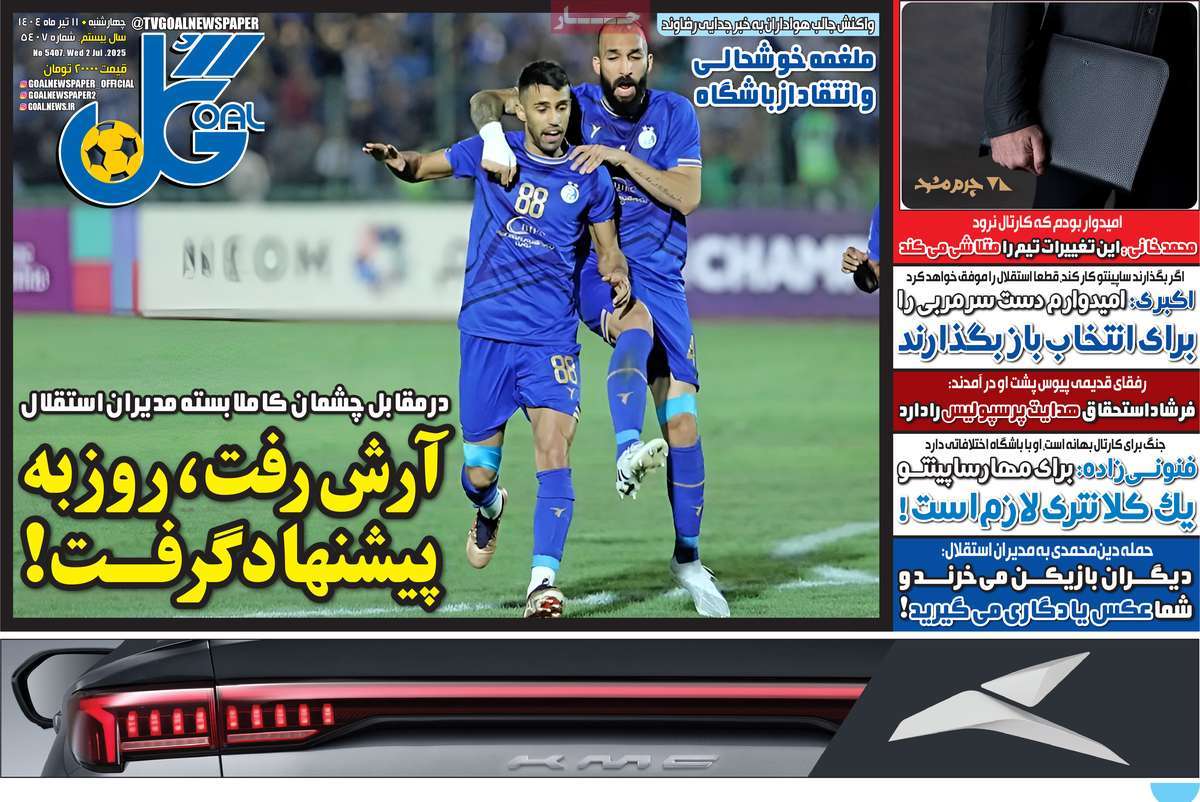news1
