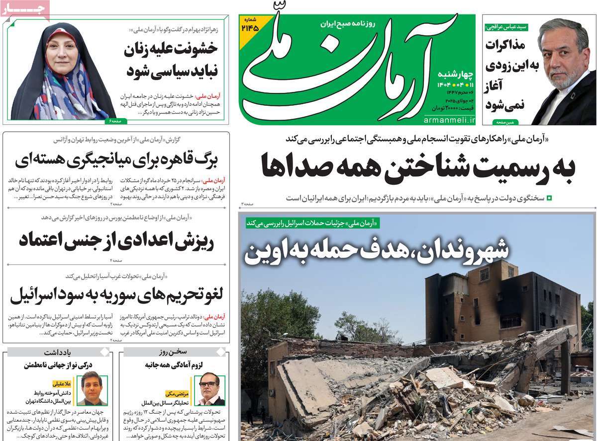 news1