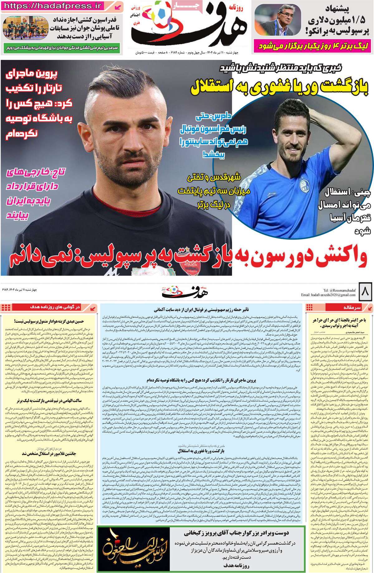 news1