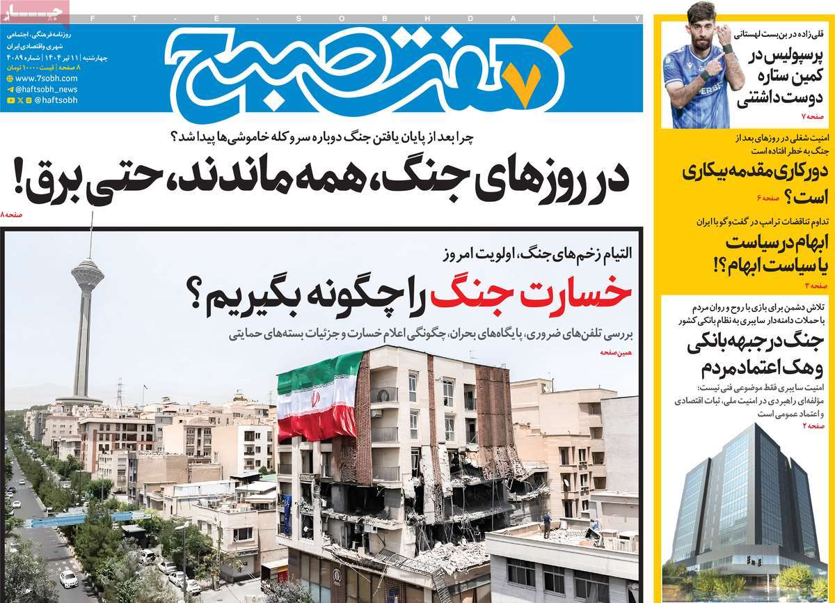news1