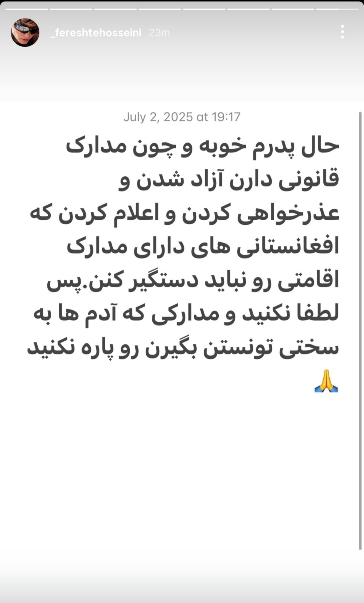 photo_2025-07-02_19-47-11