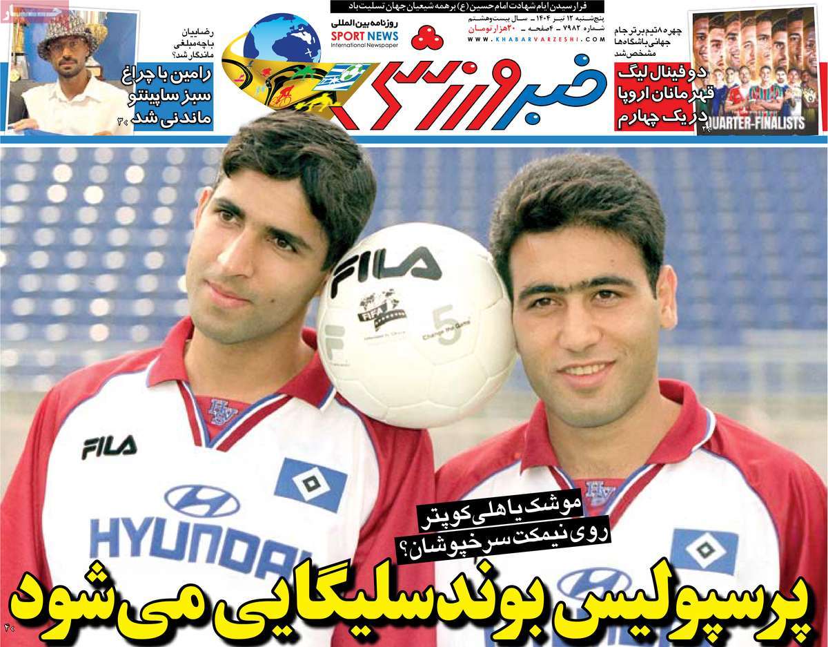 news1
