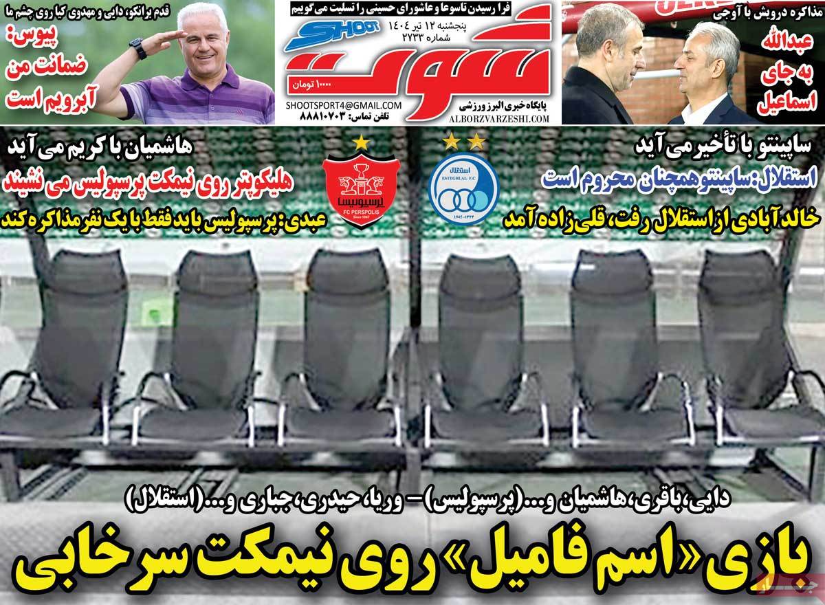 news1