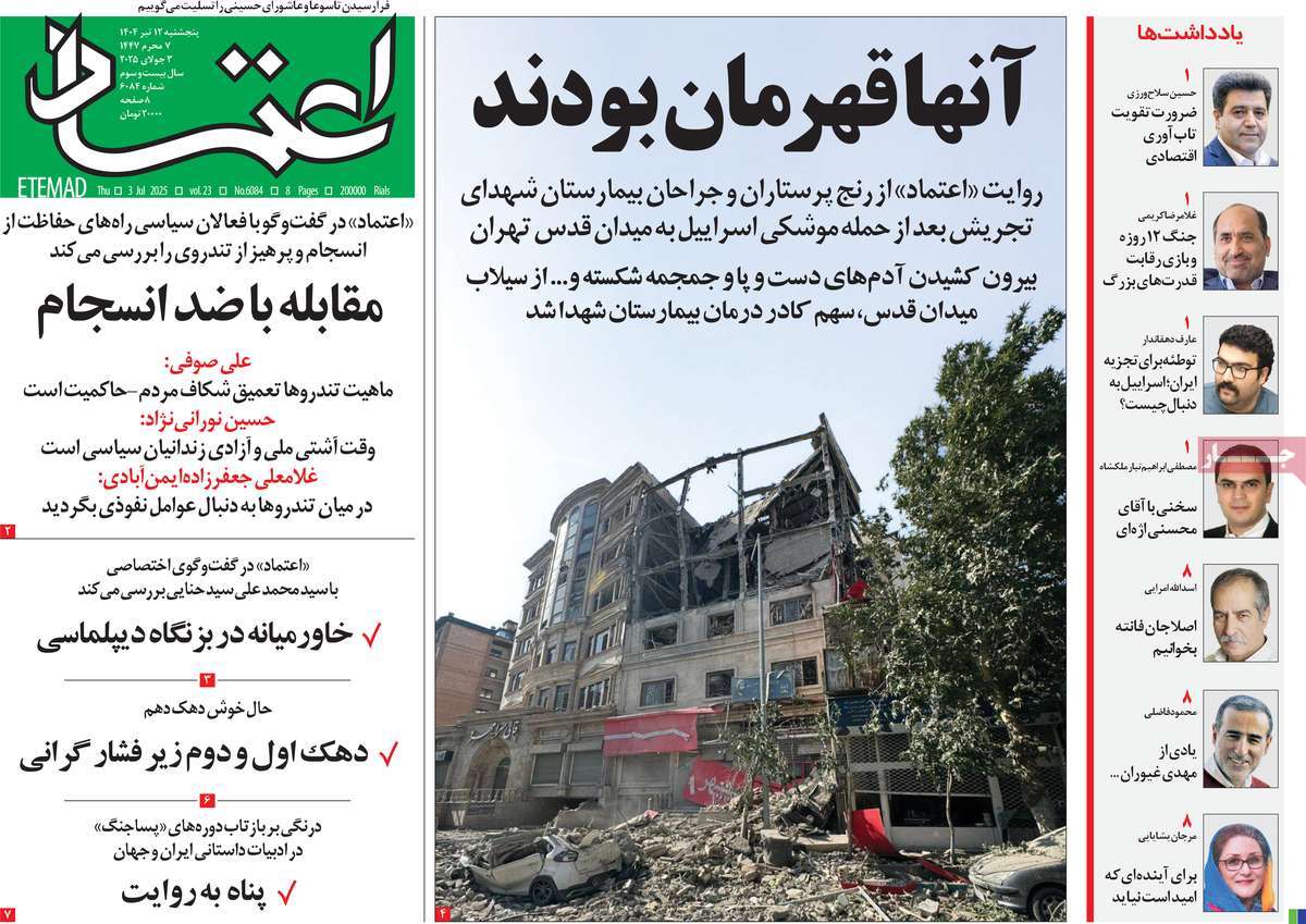 news1