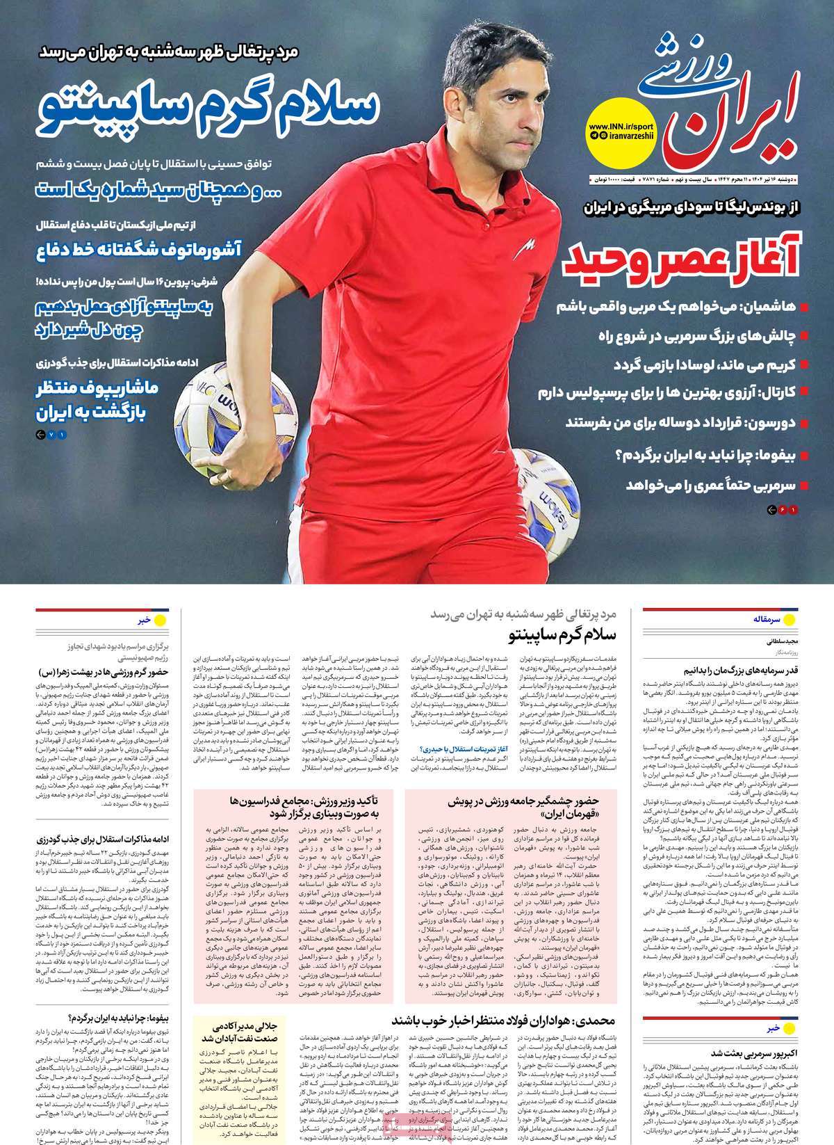 news1