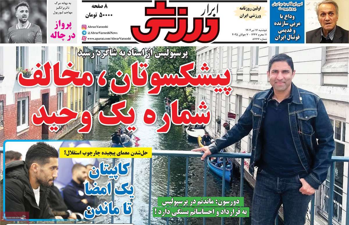 news1