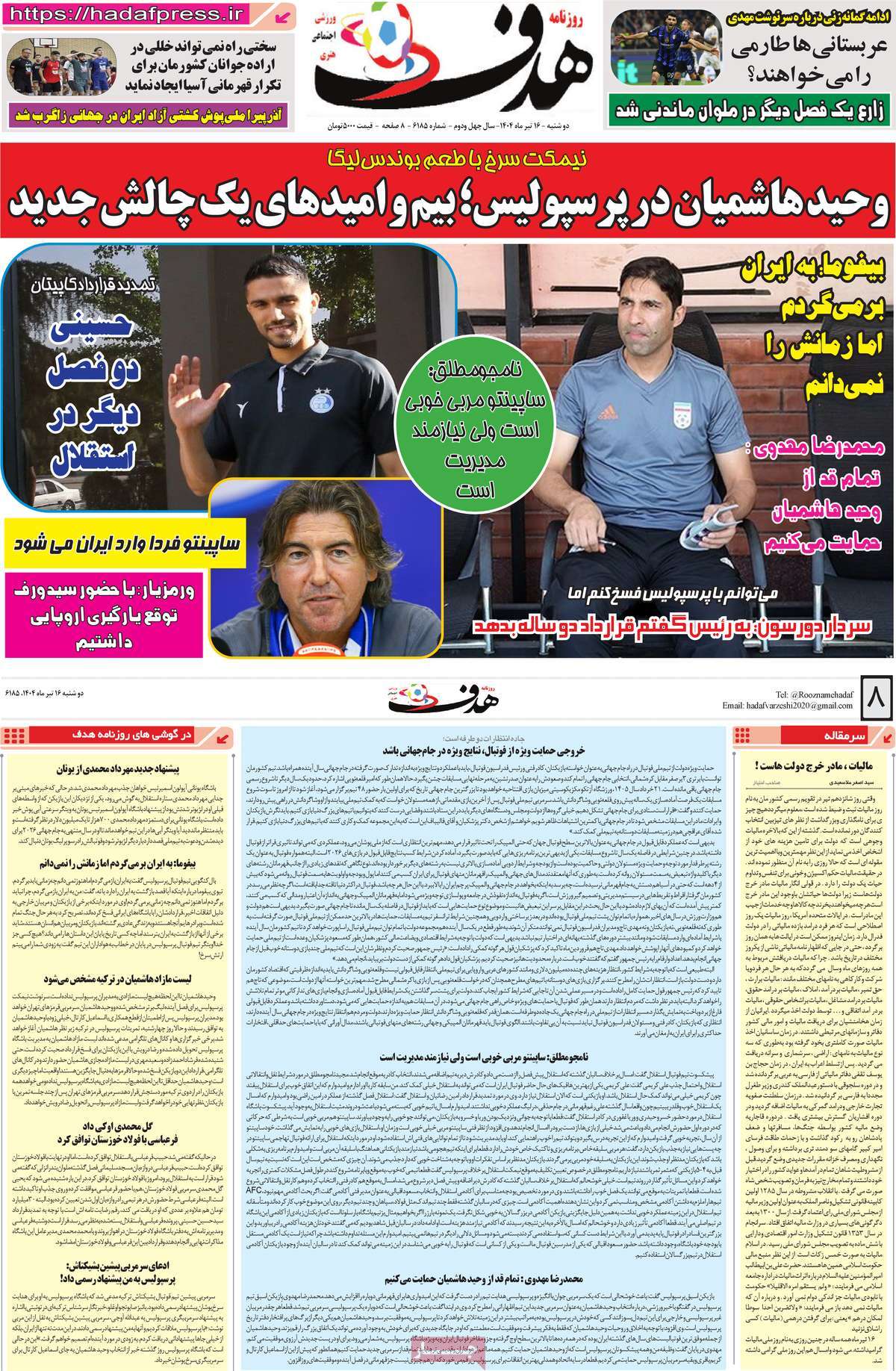 news1