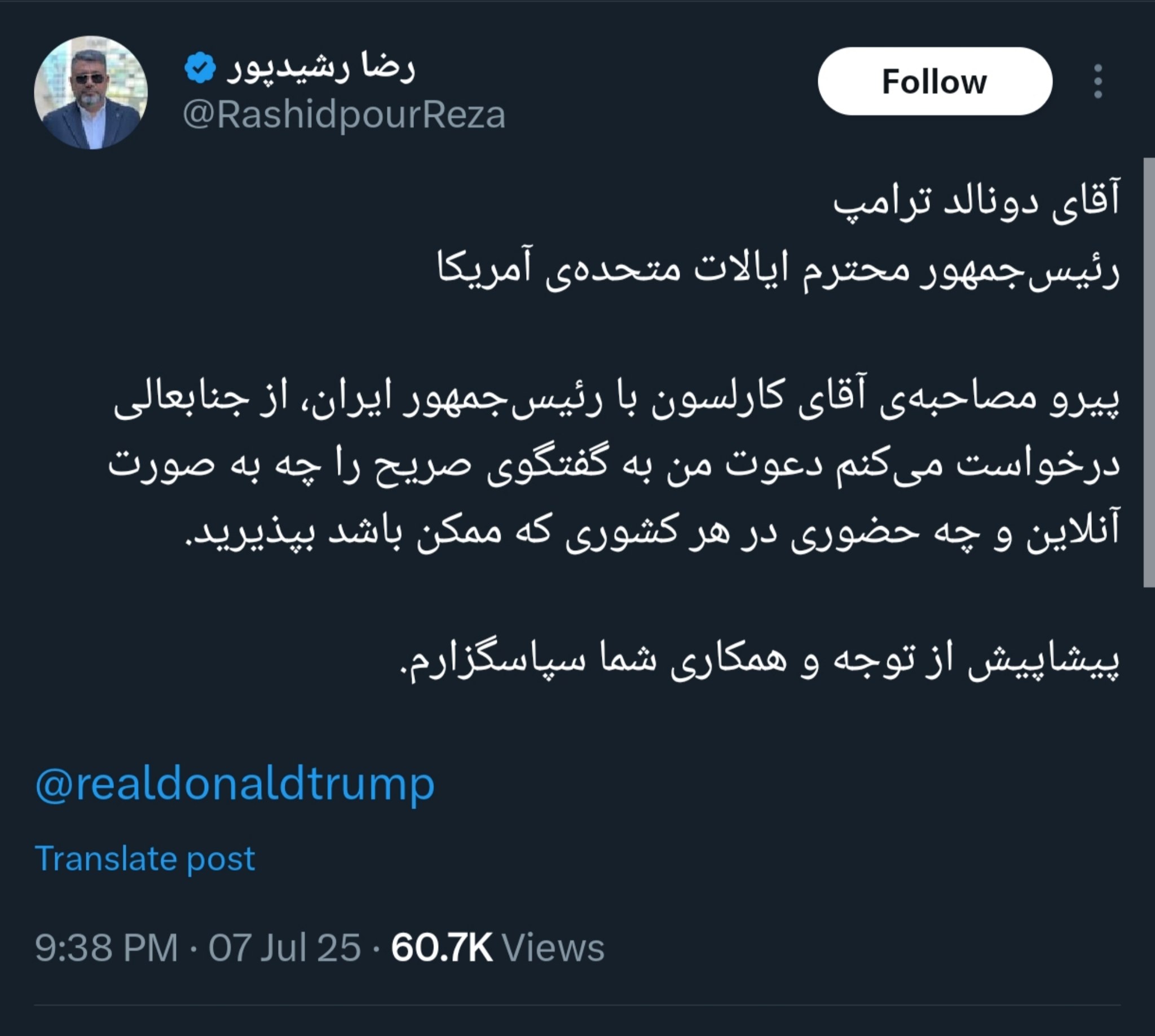 photo_2025-07-07_23-42-27