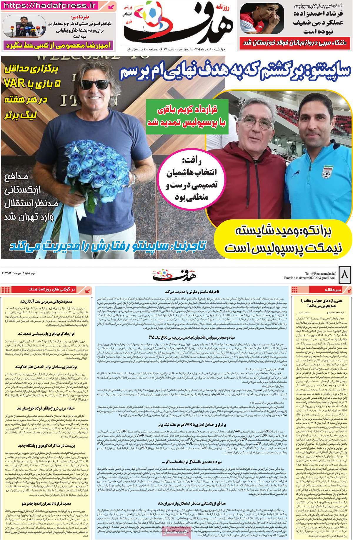 news1