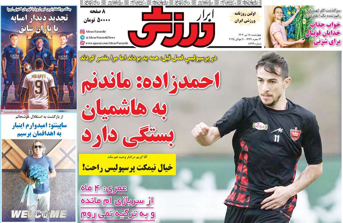 news1