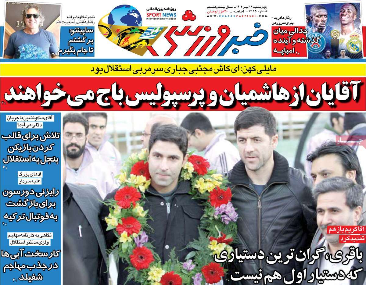 news1