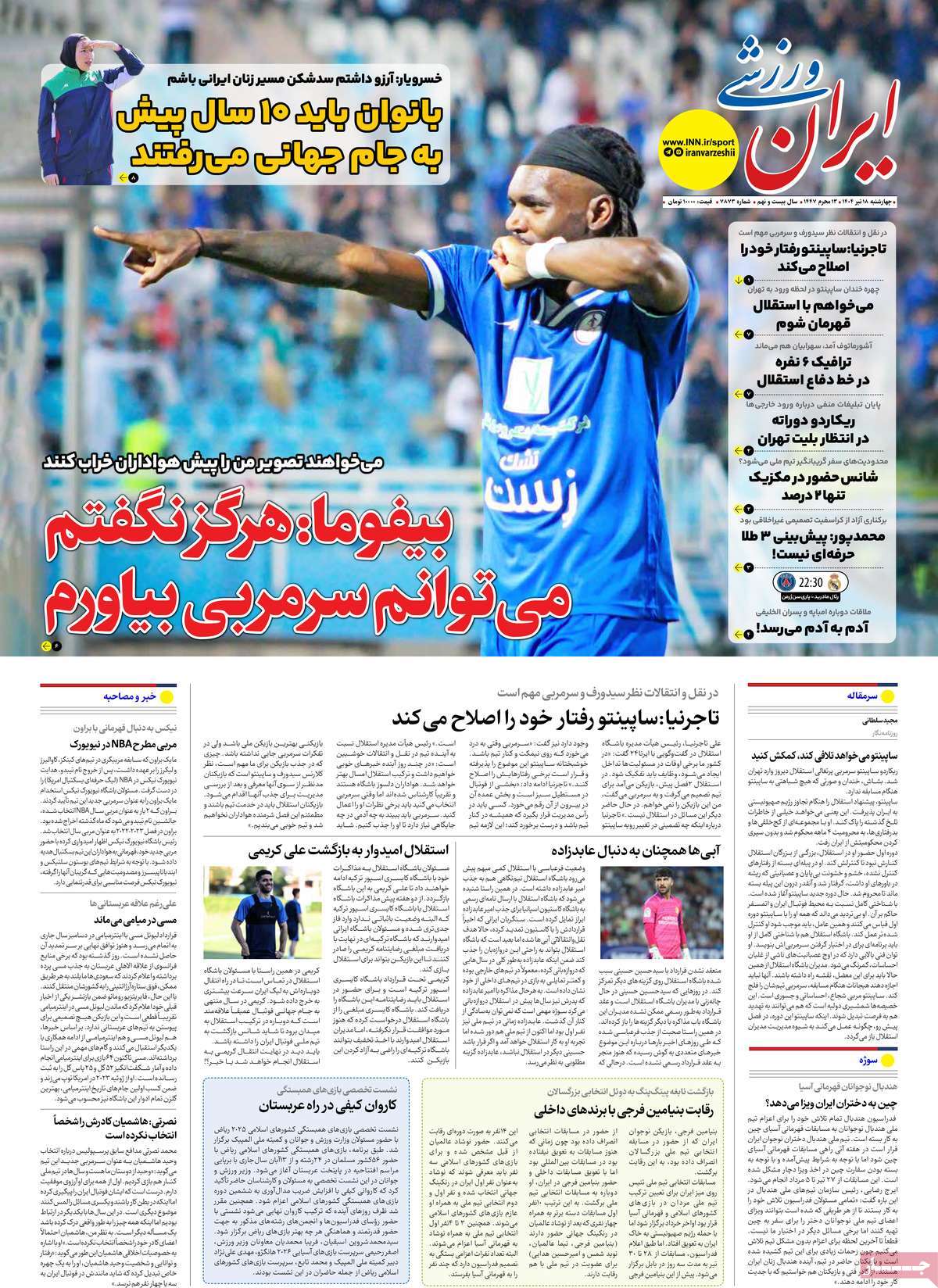 news1