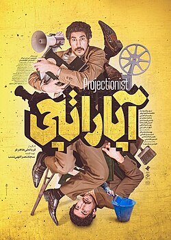 اقتباس؛ راهی برای زنده نگهداشتن حافظه جمعی در قاب سینما