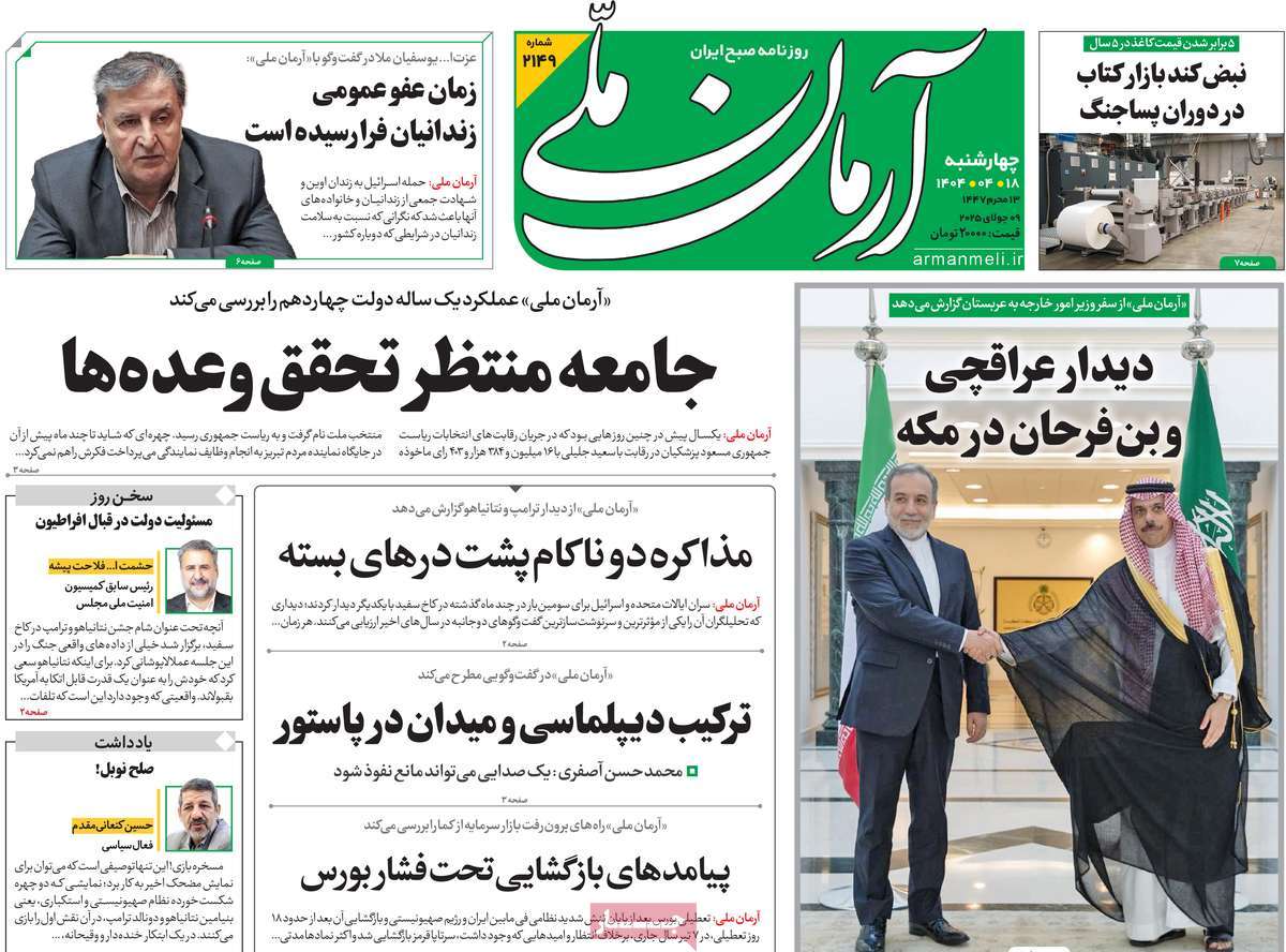 news1