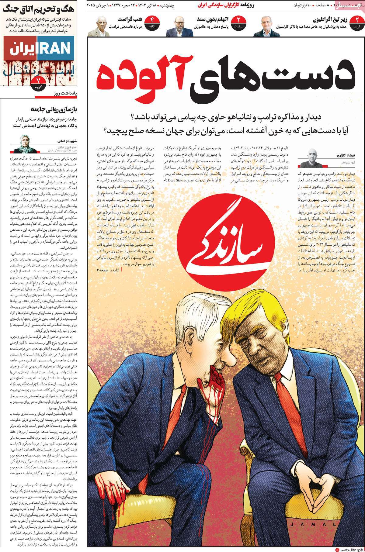 news1
