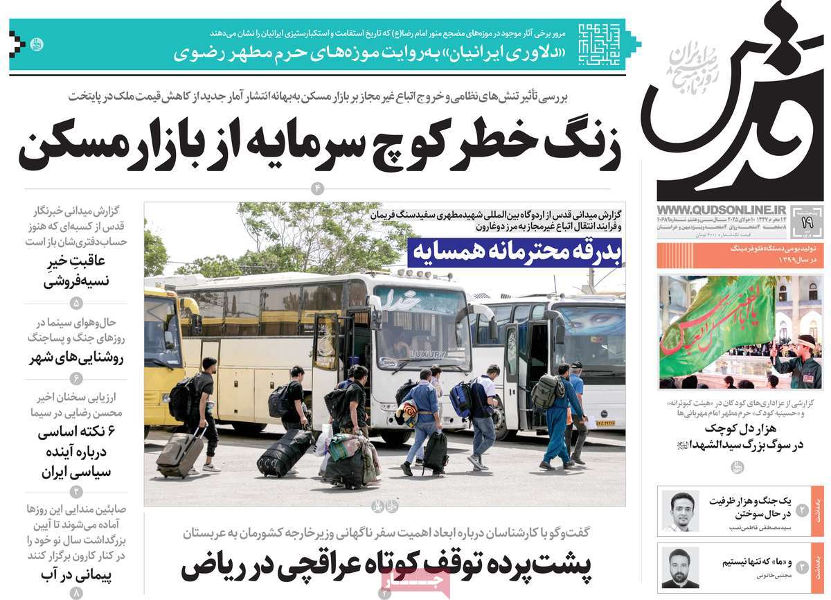 news1