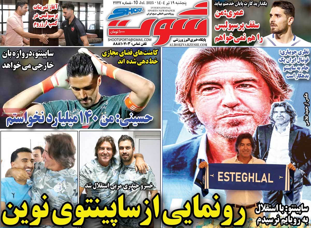 news1