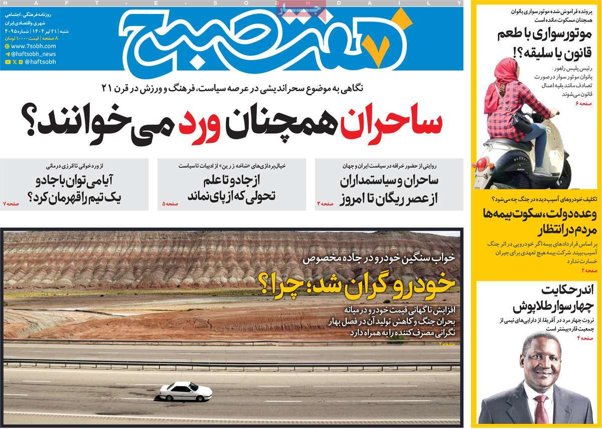 news1