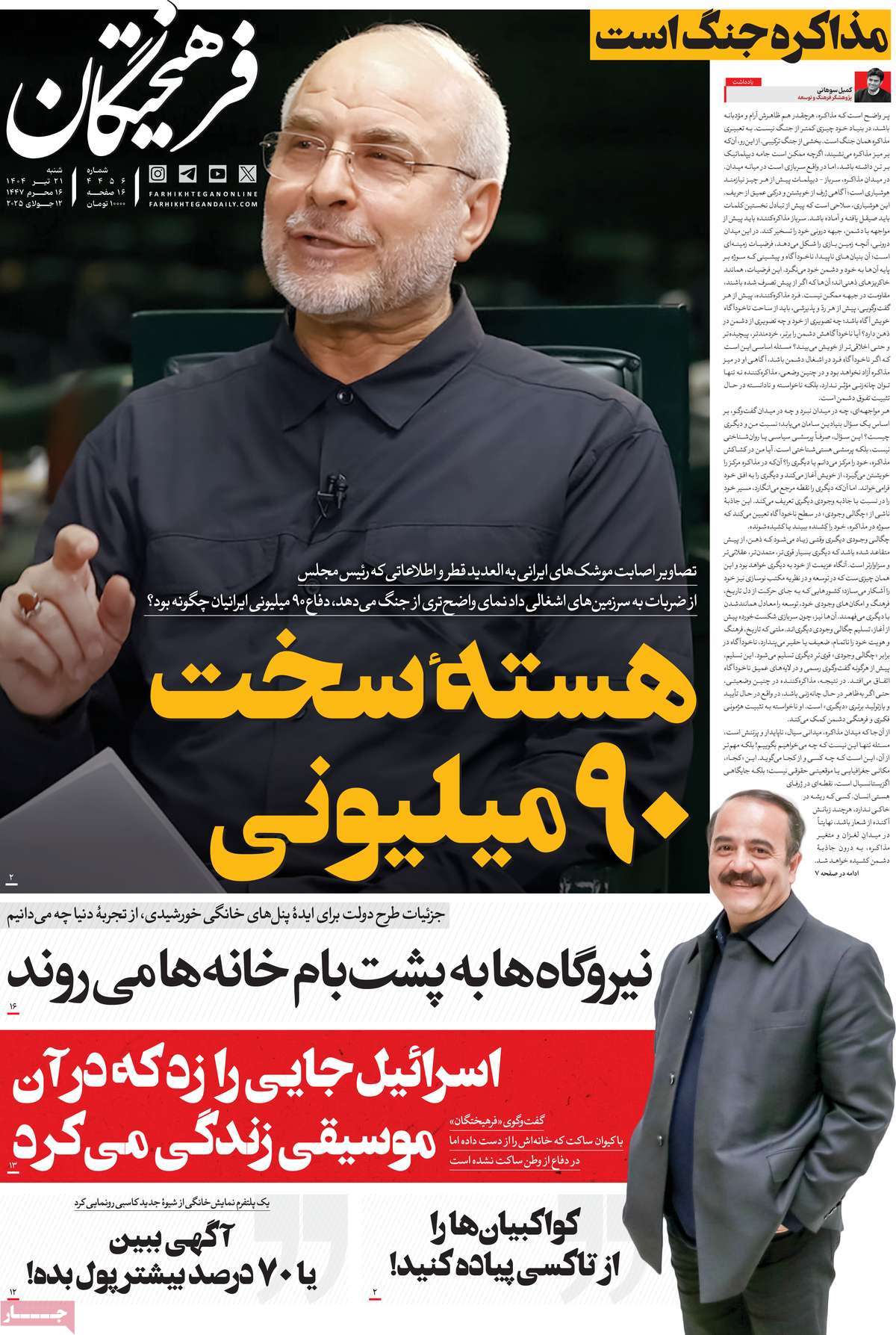 news1
