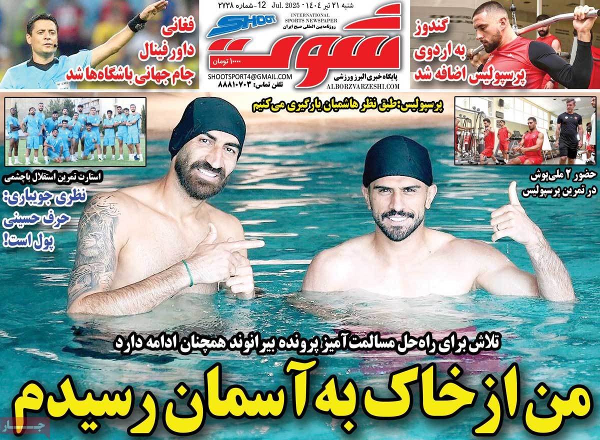 news1