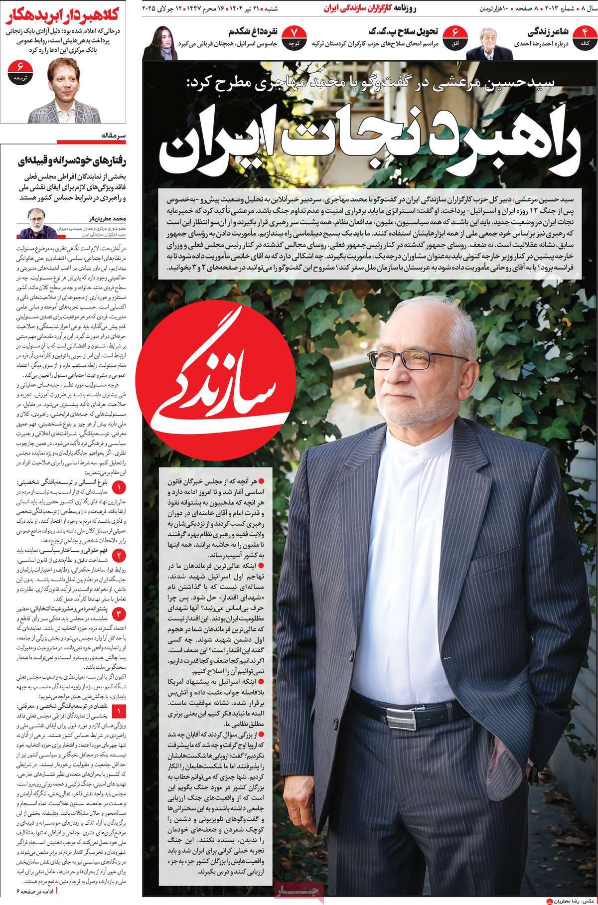 news1
