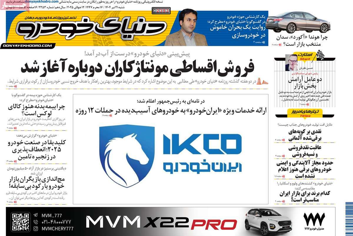 news1