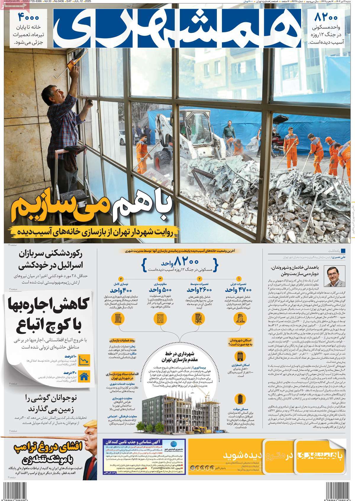 news1