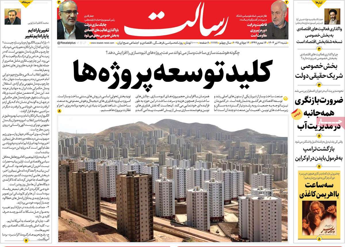 news1