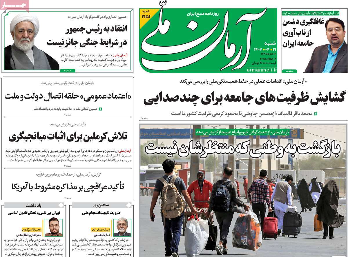 news1